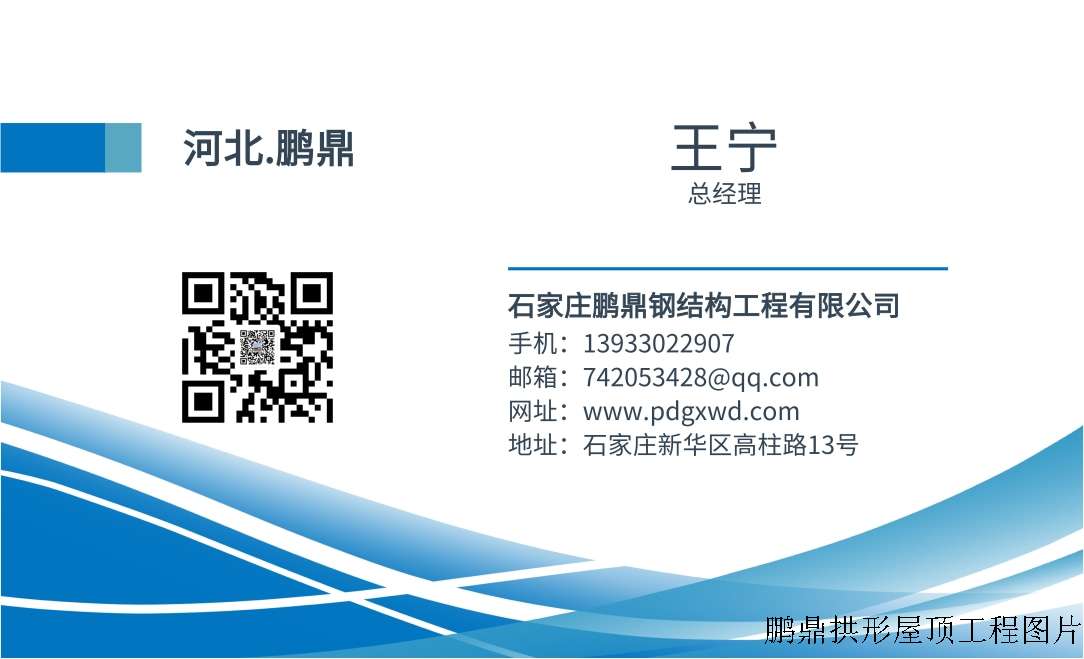 简单蓝色名片@凡科快图 (1).jpg