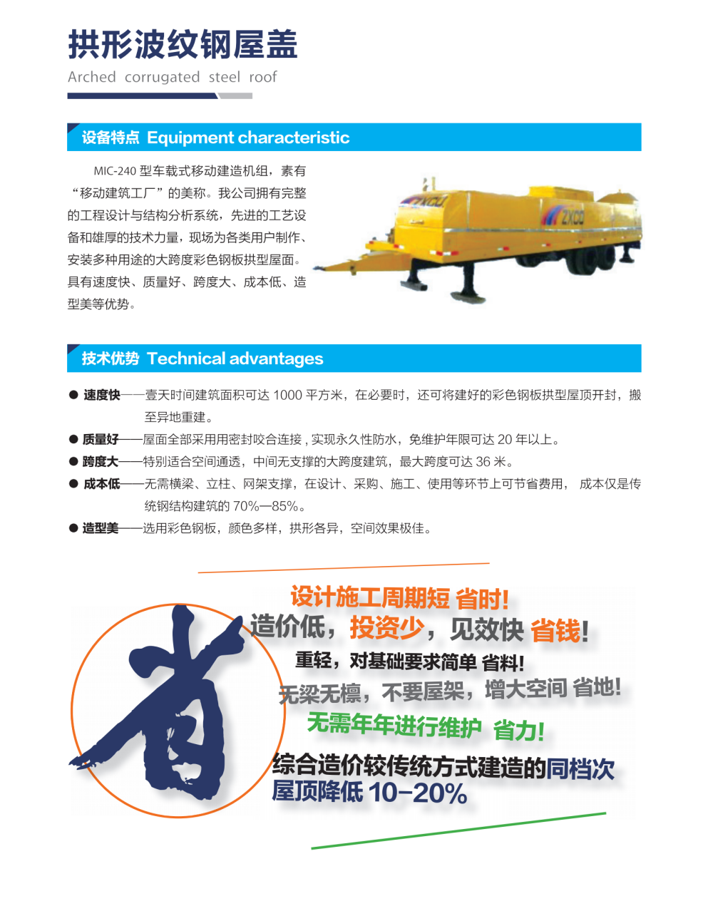 微信图片_20250429161734_38_3.png